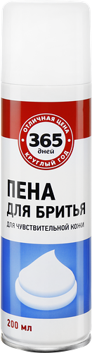 Пена для бритья 365 ДНЕЙ, для чувствительной кожи 200 мл