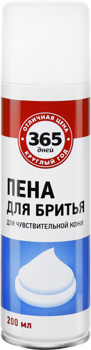

Пена для бритья 365 ДНЕЙ, для чувствительной кожи 200 мл