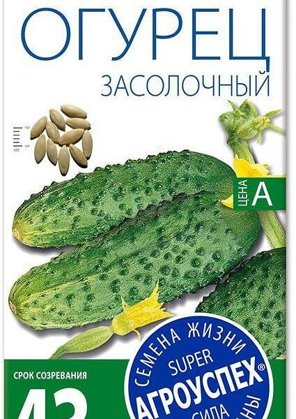 Семена Агроуспех Огурец Засолочный 3 г