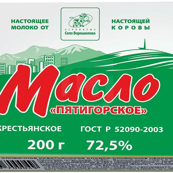 Масло сливочное Пятигорское Крестьянское 72.5% 200 г