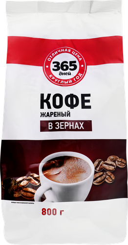 

Кофе зерновой 365 Дней жареный 800 г