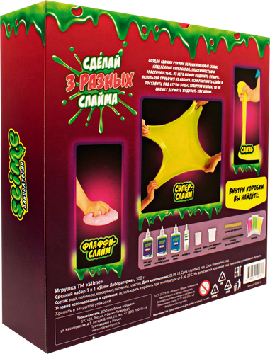 

Набор для создания лизуна SLIME ЛАБОРАТОРИЯ 3в1 Арт. SS300