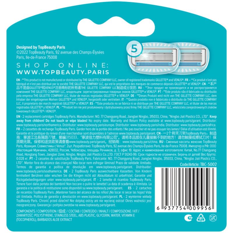 

Сменные кассеты для бритья TopBeauty Paris, 5 лезвий 2 шт.