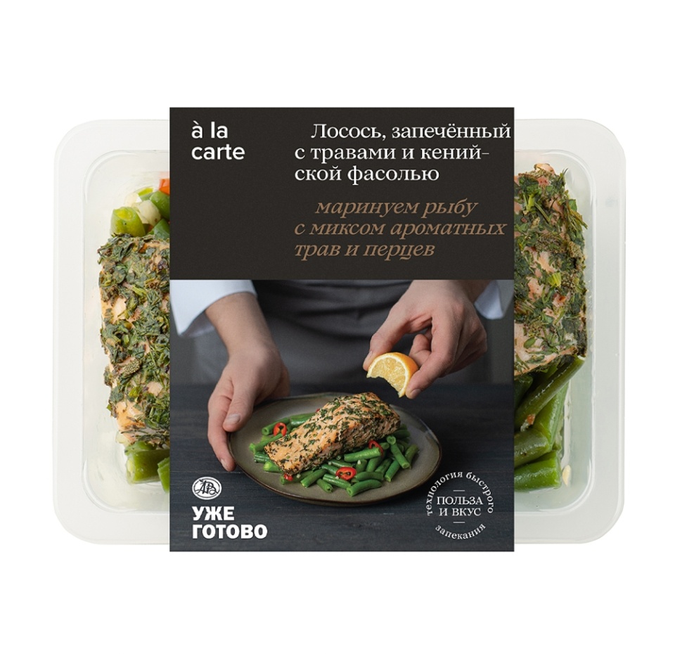 

Лосось атлантический (сёмга) Уже Готово запечённый с травами, с кенийской фасолью a la carte 200 г