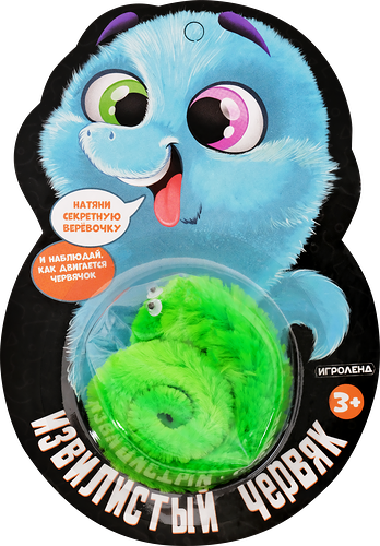 Игрушка Игроленд Извилистый червяк, цвет в ассортименте