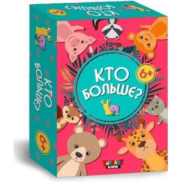 Гп.Карточная игра 