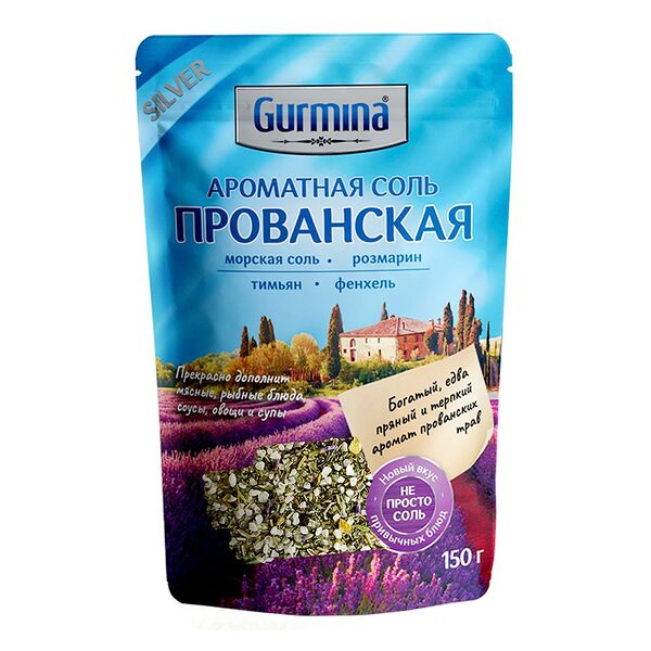 Приправа Gurmina Ароматная соль Прованская 150г