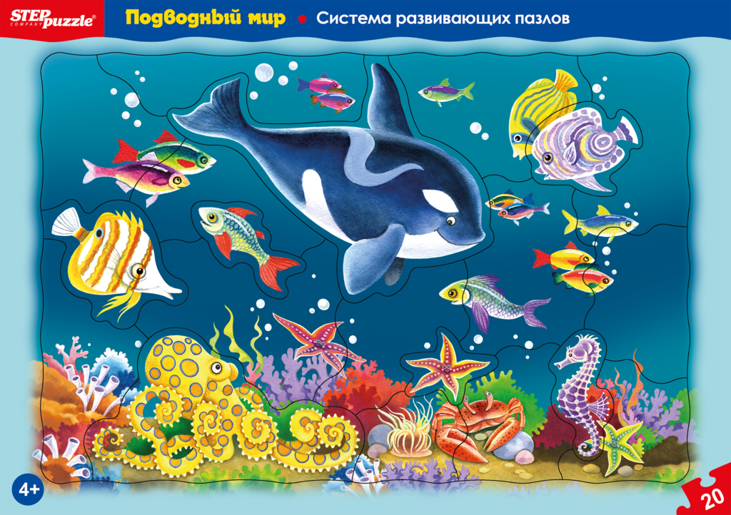 

Пазл STEP PUZZLE Подводный мир, развивающий, 20 элементов Арт. 80451, 80452, 80453, 80454