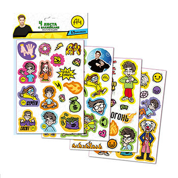 Коллекция Наклейки на 4 листах Влад А4