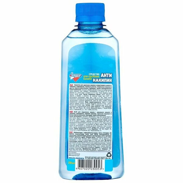 Средство для удаления накипи Золушка универсальное