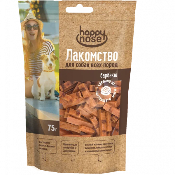 Лакомство HAPPY NOSE для собак, барбекю брикеты из кролика, 75г