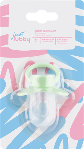 

Соска-пустышка Lubby Just 15923/15924 силиконовая с классическим соском и колпачком с 0 до 6 месяцев, в ассортименте