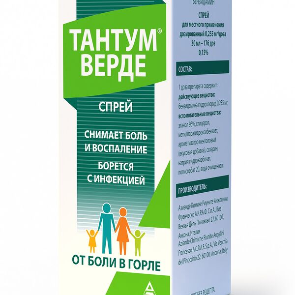Тантум Верде спрей 0.255 мг/доза 30 мл