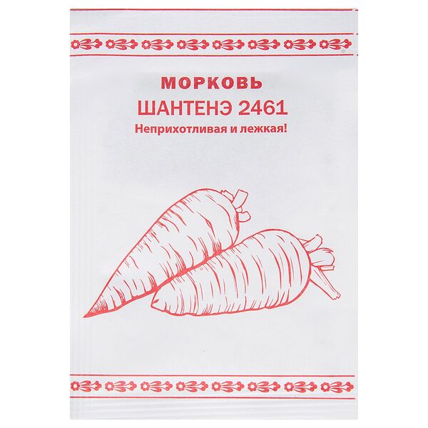 Семена Морковь Шантене 2461