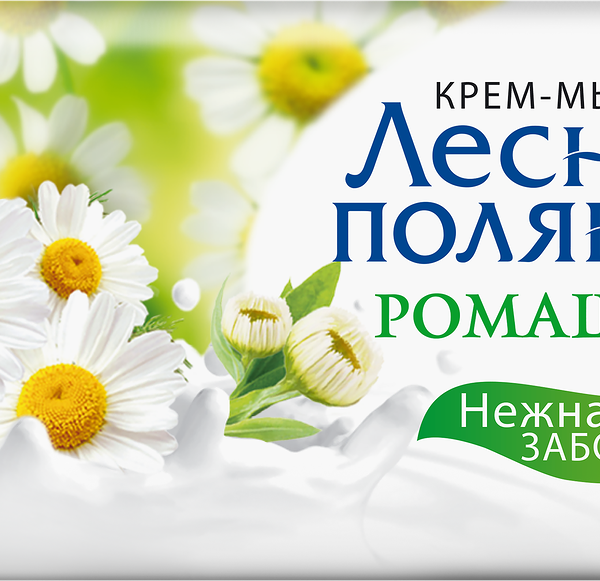 Туалетное мыло Лесная полянка ромашка 90 г