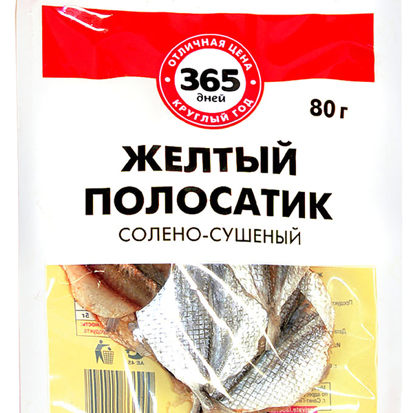 Желтый полосатик 365 дней соленый сушеный 80 г