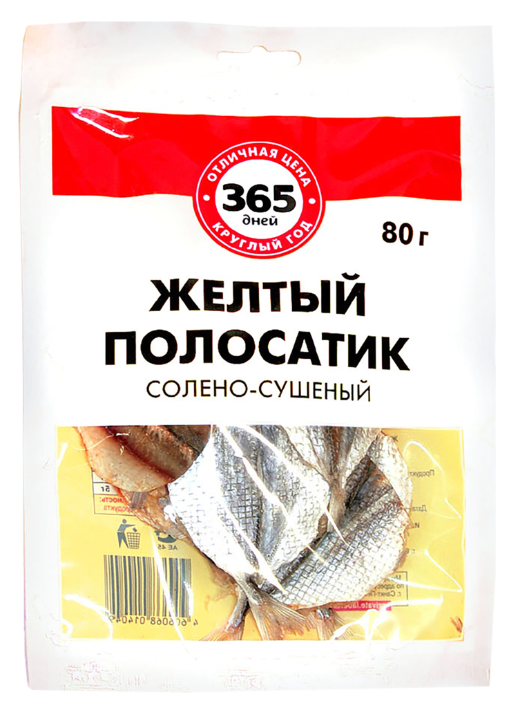 

Желтый полосатик 365 дней соленый сушеный 80 г
