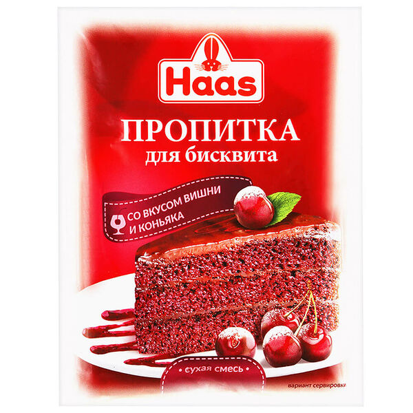 Пропитка Haas 80г для бисквита со вкусом вишни и коньяка