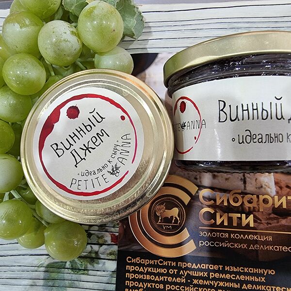 Варенье к сыру ВИННЫЙ ДЖЕМ, 120мл