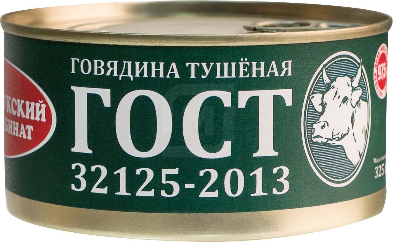 

Говядина Великолукский МК тушеная
