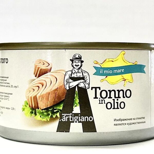 Тунец полосатый Segreti d'Artigiano филе-ломтики в соевом масле