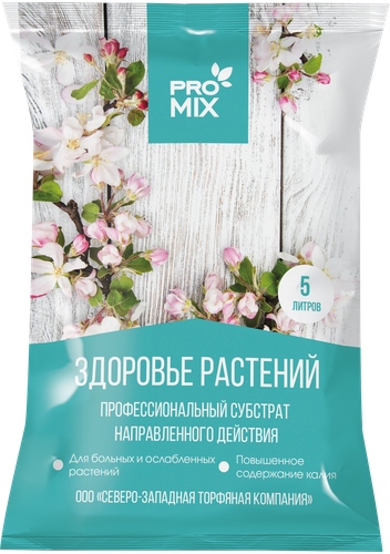 

Субстрат PRO Mix Здоровье Растений, 5л