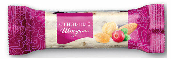Конфеты неглазированные Нуга с клюквой и орехами ТМ Стильные штучки