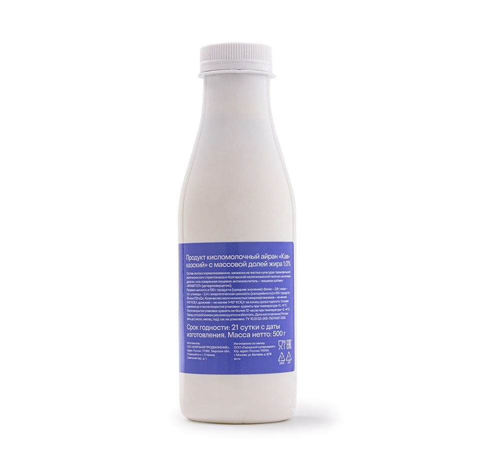 

Айран «Кавказский» 1%, «Наша Ферма», 0.5 л, Тверская область, БЗМЖ