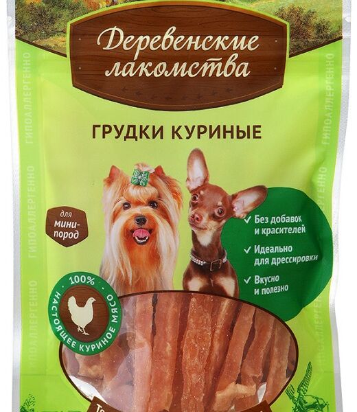 Грудки куриные для мини-пород Деревенские лакомства