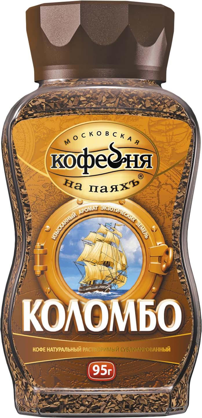 

Кофе растворимый Московская кофейня на паяхъ Коломбо