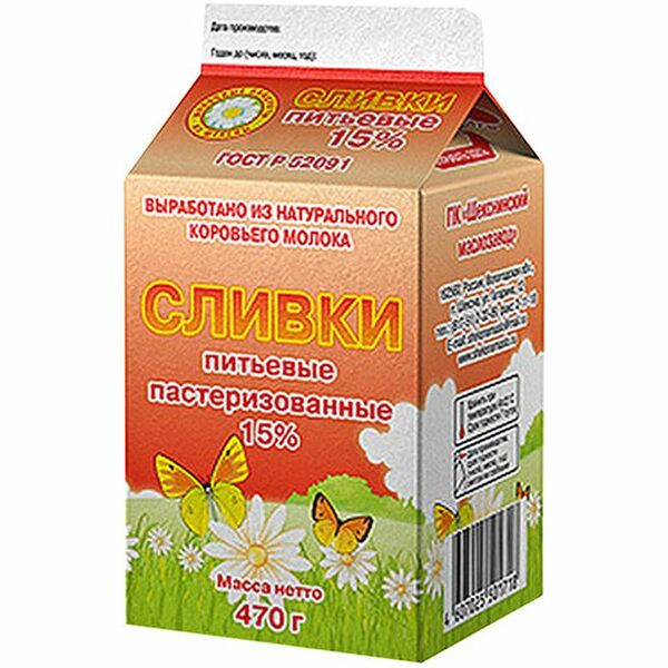 Сливки пастеризованные ШМЗ 15%, без змж