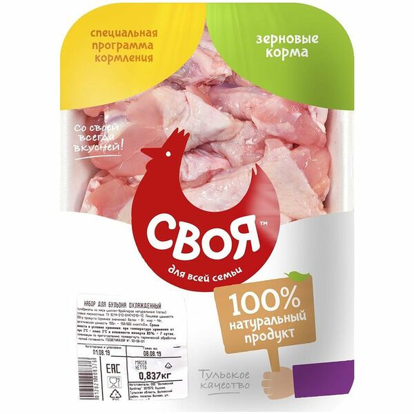 Набор для бульона Своя из цыплят-бройлеров вес