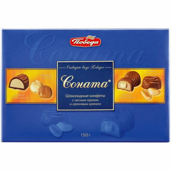 Конфеты Победа Вкуса Соната шоколадные с лесным орехом и ореховым кремом 150г