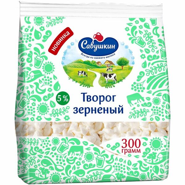 Творог Савушкин Продукт зернёный 5%, 300г