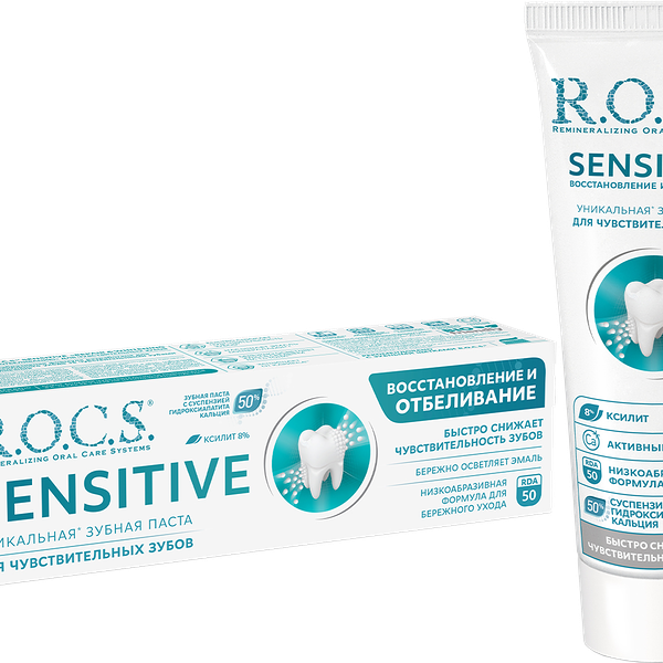 Зубная паста R. o. c. s. Sensitive восстановление и отбеливание