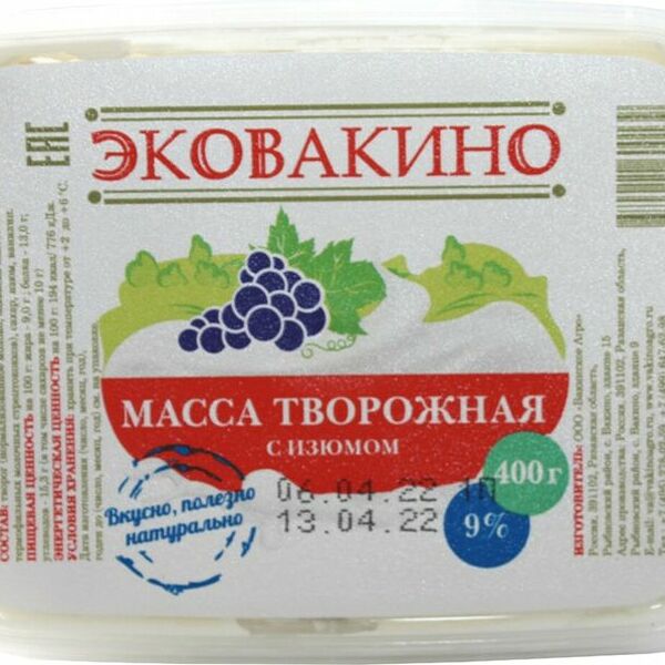 Масса творожная Эковакино с изюмом 9% 400г