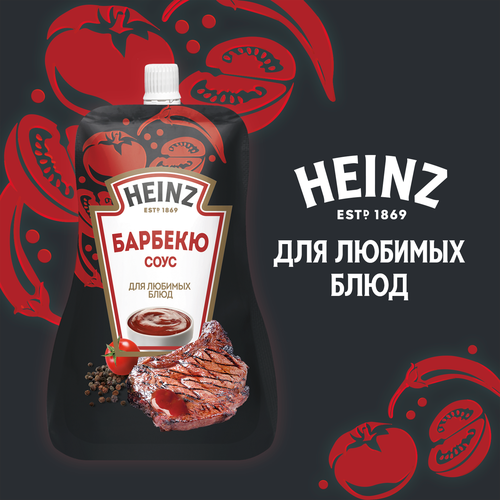 

Соус томатный Heinz Барбекю 200 г