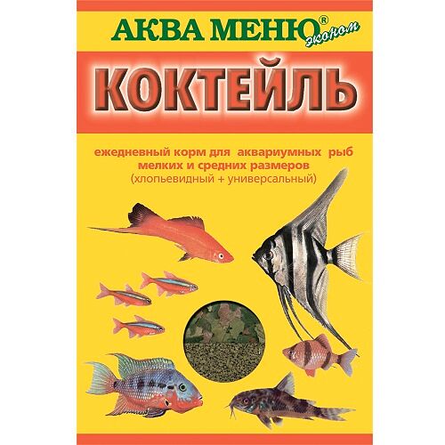 Аква Меню Коктейль (хлопья и универсальный корм) для рыб (15 г.)