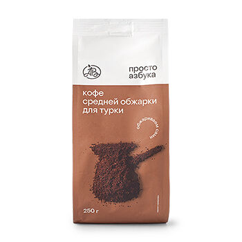 Кофе молотый «Просто Азбука» Everyday Blend для турки 250г, Россия