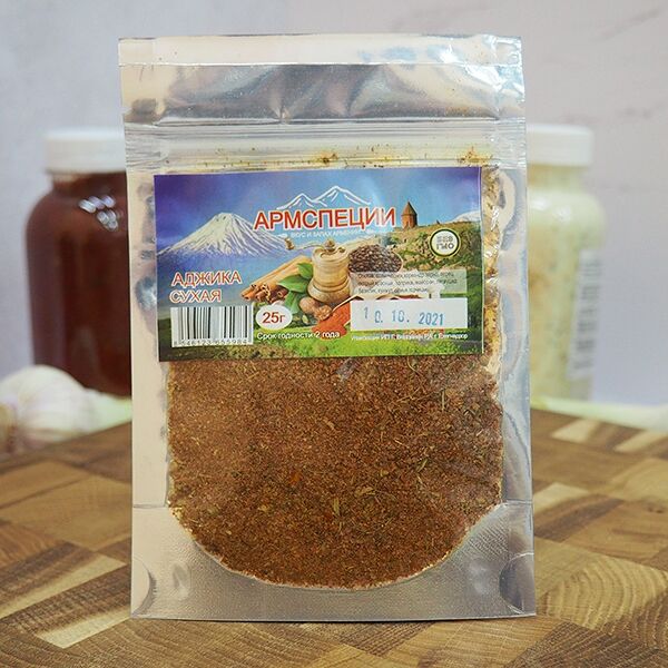 Аджика сухая Армспеции 25 г