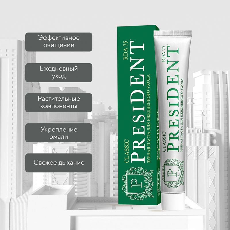 

Зубная паста President Classic Ромашка мята для ежедневного ухода 75 мл