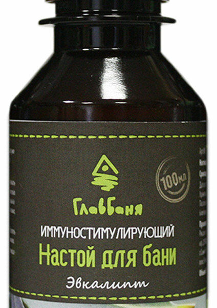 Настой косметический ароматизирующий 