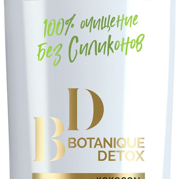 Кондиционер для волос Tresemme Botanique Detox, 400 мл