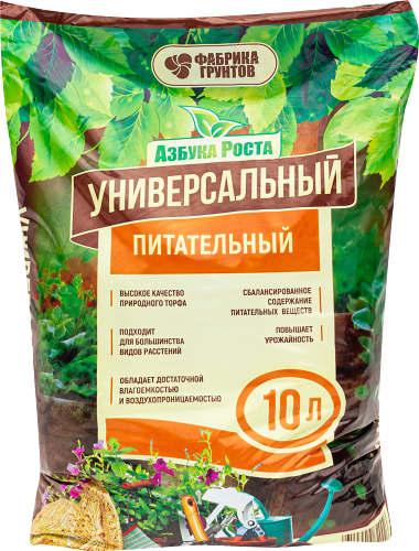 Грунт Фабрика грунтов Азбука роста универсальный 10 л