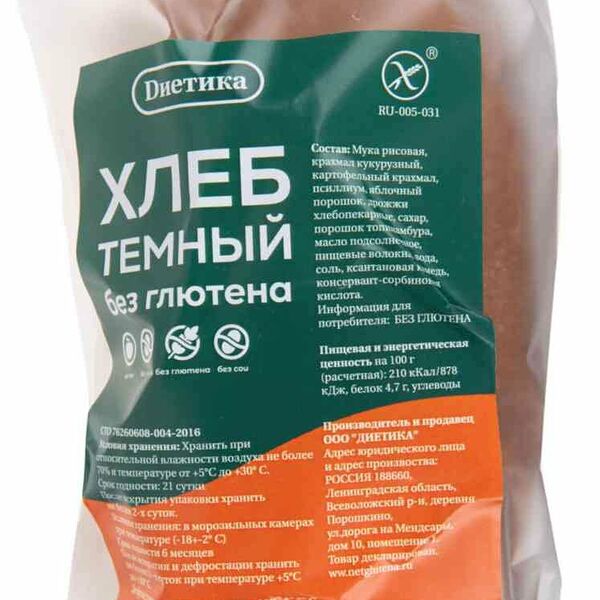 Хлеб темный Диетика без глютена