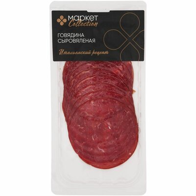 Говядина Маркет Коллекшн (Маркет Collection) сыровяленая категории Б 100 г