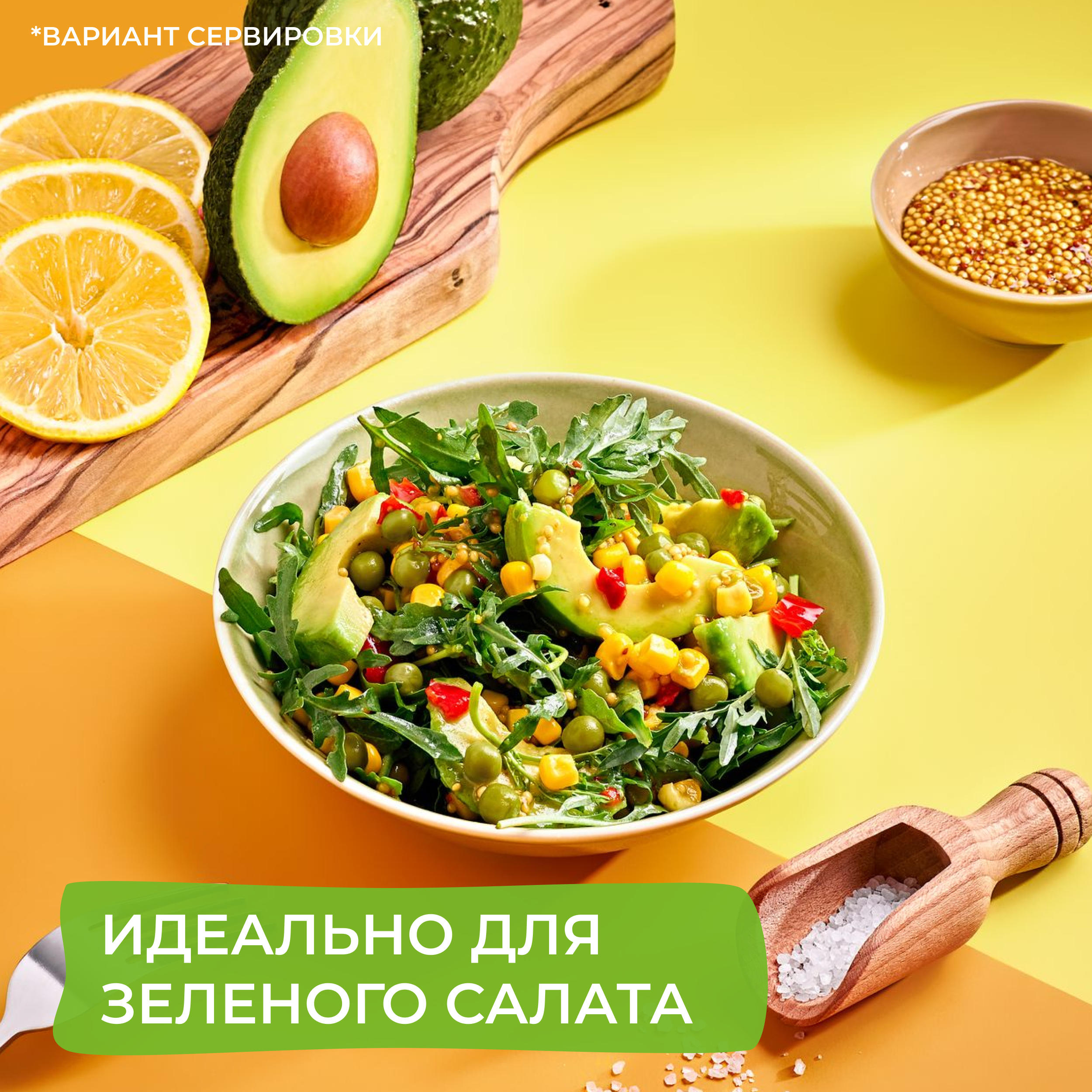 

Консервы овощные Bonduelle Мексика микс, смесь для салата 340 г