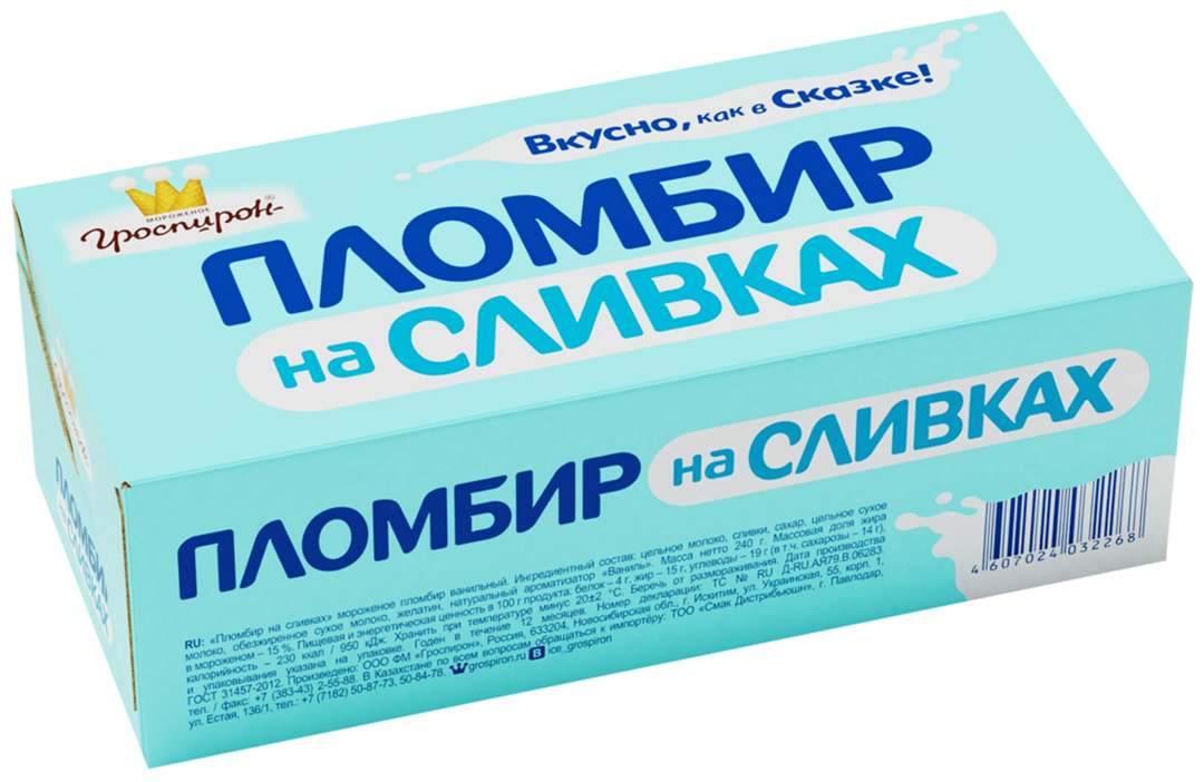 

Мороженое Гроспирон Пломбир на сливках ванильный 240 г
