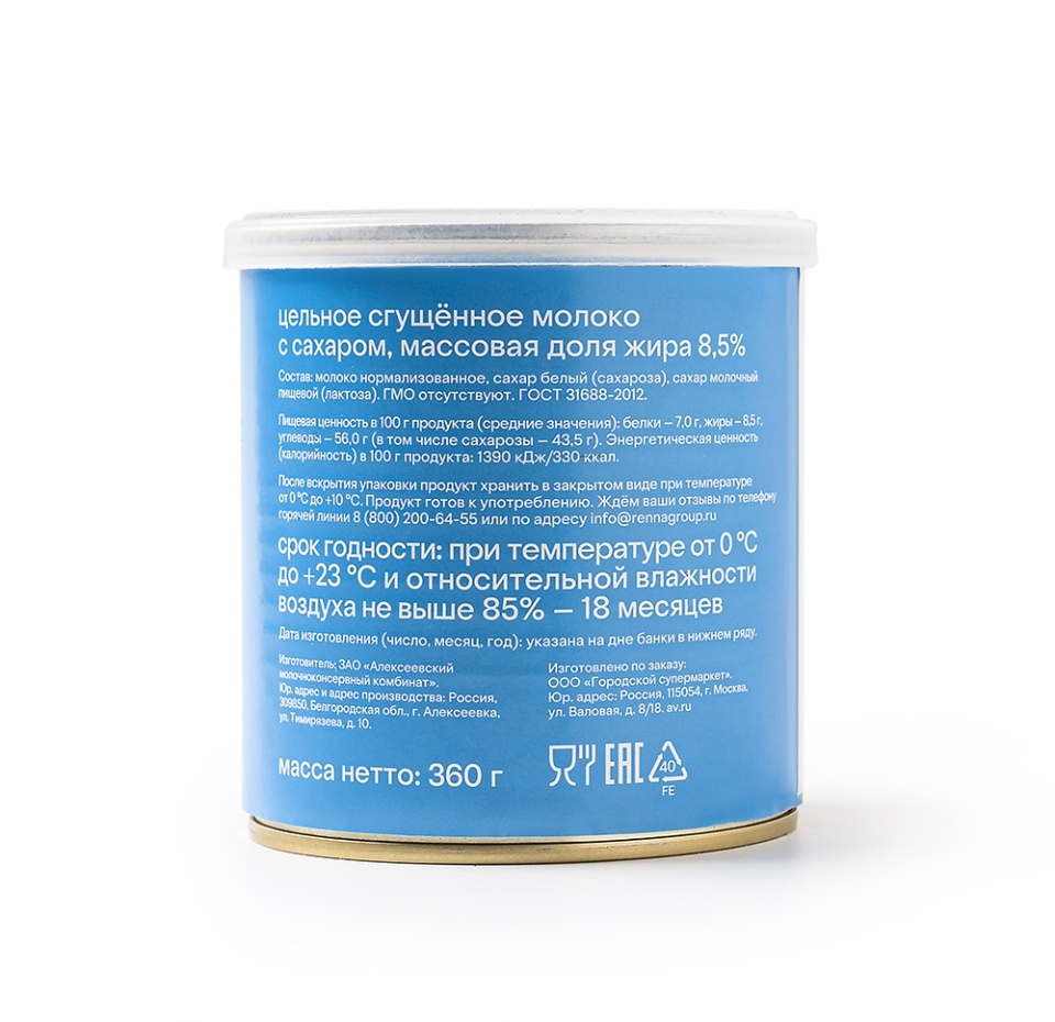 

Молоко цельное сгущенное с сахаром 8,5% «Просто Азбука»
