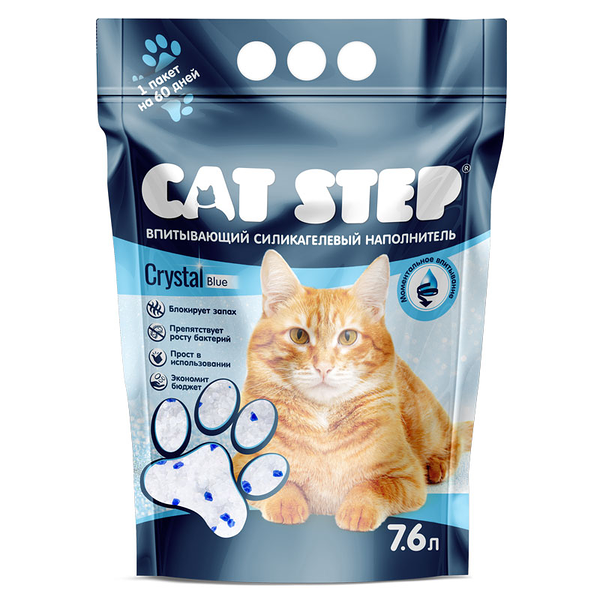 Наполнитель для кошачьего туалета Cat Step Arctic Blue впитывающий силикагелевый 3.3 кг